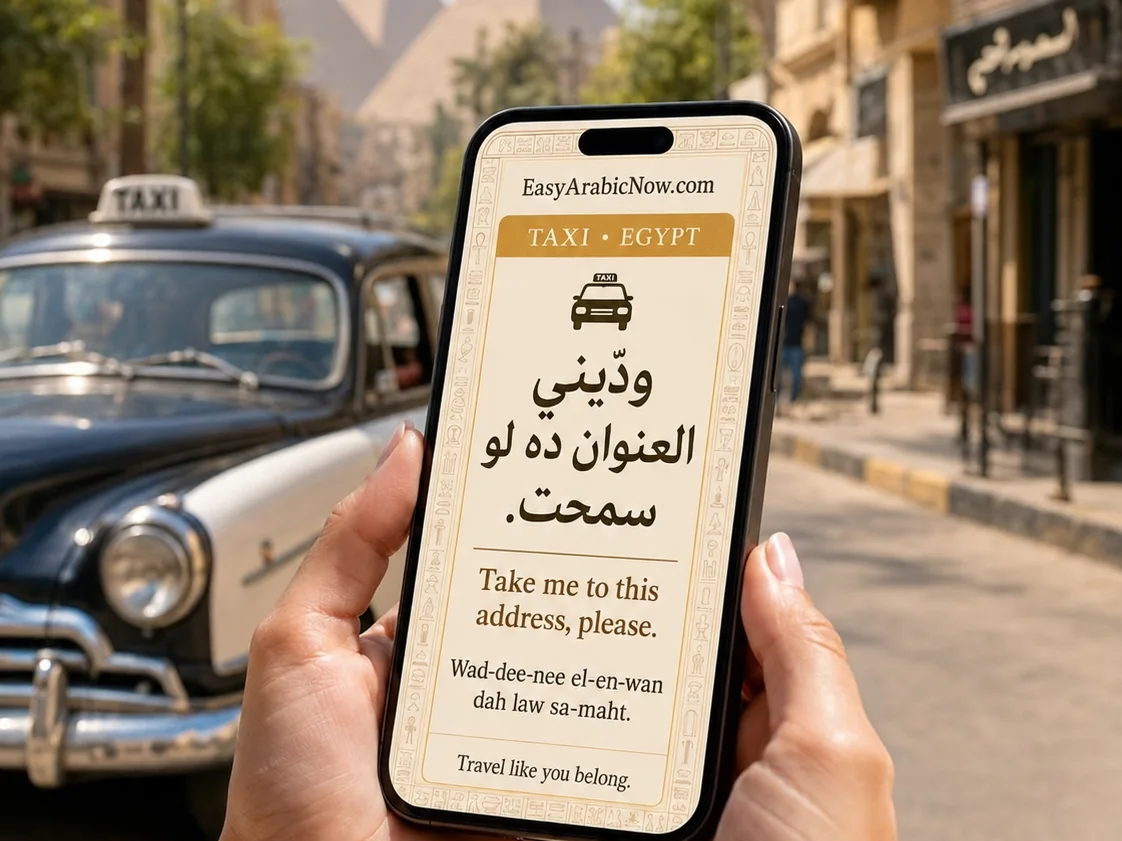 Hands holding a phone with an EasyArabicNow Arabic travel card in Cairo