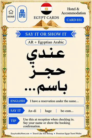Egypt · Masri free Arabic travel card: I have a reservation under the name…