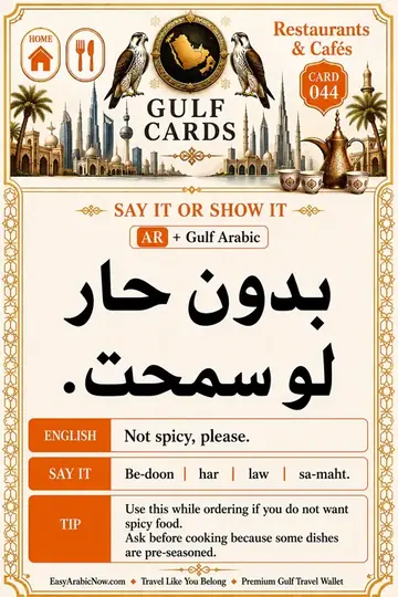 The Gulf · Gulf Arabic free Arabic travel card: Not spicy, please.